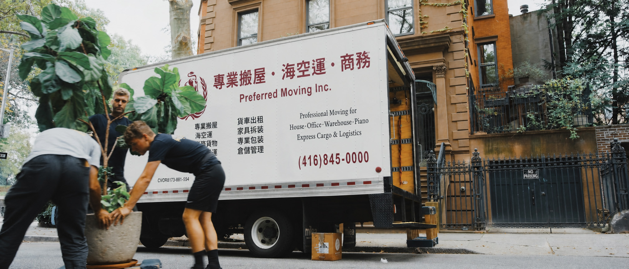 Professional moving truck and crew
